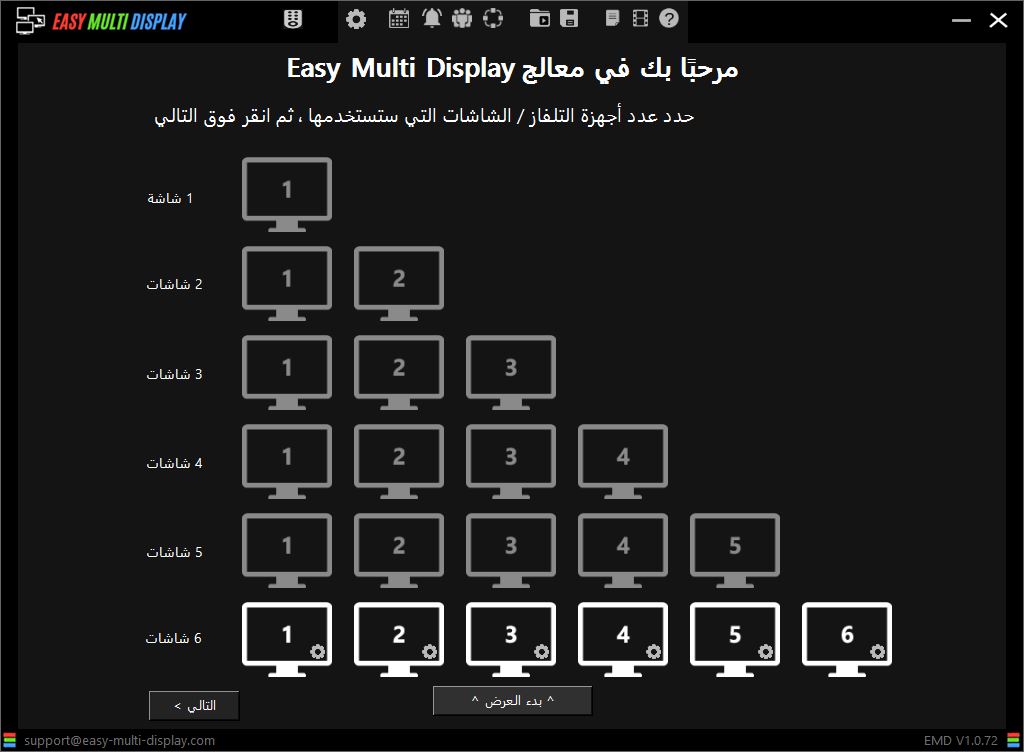 snashopt emd arabic News программасы санариптик белги жана видео дубал